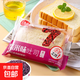 蘭象巖紫米吐司面包夾心吐司面包一口爆漿好吃不膩休閑零食S 1包（實(shí)惠裝）50g