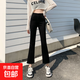 黑色微喇牛仔褲女薄款2025夏季新款高腰彈力顯瘦九分小個(gè)子喇叭褲 黑色九分 27