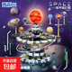 星際太陽系造星計劃八大行星地球月亮軌道積木男孩系列拼裝玩具 星際太陽系