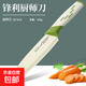 家用水果刀不銹鋼多功能刀廚房刀具切西瓜刀鋒利廚師專(zhuān)用刀切肉刀 女士廚刀