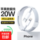 Type-C數(shù)據(jù)線6A線蘋(píng)果快充數(shù)據(jù)線適用華為榮耀超級(jí)快充66W/40W充電線小米安卓手機(jī)平板數(shù)據(jù)線 蘋(píng)果快充數(shù)據(jù)【1條裝】