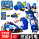 炫卡斗士2玩具展高正版變形機(jī)器人汽車機(jī)甲玩具男孩兒童生日禮物 炫卡斗士【炫藍(lán)閃電】