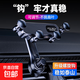 車(chē)載手機支架車(chē)內出風(fēng)口專(zhuān)用汽車(chē)導航架掛鉤式固定穩固不搖晃 黑色 （螺旋鉤+延長(cháng)桿）