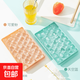 冰箱伴侶網(wǎng)紅硅膠33格冰塊模具食品級帶蓋迷你圓球形自制家用冷凍新款冰格 33格小球款【2個(gè)裝】藍綠色+橙粉色-食品級pp
