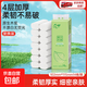 原木優(yōu)品無芯卷紙四層*14卷/提加厚卷筒紙實(shí)芯卷紙更耐用衛(wèi)生紙巾 14卷*1提