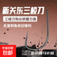 正宗伽馬卡茲新關(guān)東三棱刀魚鉤散裝競技黑坑溪流鯉鯽魚專用鉤 無刺新關(guān)東三棱刀50枚 4號