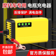 YILING億玲12V24V充電器汽車(chē)電瓶摩托車(chē)鉛酸蓄電池自動(dòng)修復充電機智能通用型 12V跑馬燈充電器摩托車(chē)專(zhuān)用