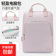 雙肩包電腦包女款14寸筆記本華為蘋(píng)果macbook16聯(lián)想小新小米背包 淺紫色【氣囊防震 拉桿帶設計】 15-16英寸