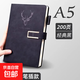 超厚鹿頭高檔A5筆記本辦公皮面商務(wù)記事本厚皮本子學生會議送禮老師專用硬皮日記本鹿頭 A5/黑色搭扣/200頁 1本裝