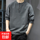 2025新款男春季潮牌復古亨利領(lǐng)長(cháng)袖T恤休閑衛衣新中式薄款打底衫 炭灰色 2XL 合適體重160-180斤
