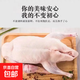 鮮冷鴨子 瘦肉型無(wú)內臟無(wú)爪翅整鴨活鴨現宰生鮮食材鴨胚批發(fā) 現宰白條鴨 整鴨1只【1250克】
