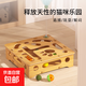 貓咪自嗨解悶神器寵物益智掏洞玩具迷宮盒子逗貓棒消耗體力鈴鐺球 迷宮掏球樂(lè )（2個(gè)鈴鐺）