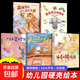 【硬殼A4大開(kāi)本】幼兒園閱讀繪本無(wú)注音 3-4-5-6歲小中大班專(zhuān)用無(wú)拼音繪本圖書(shū) 誰(shuí)是真正的朋友森林里的公正大橋一支彩筆的夢(mèng)想書(shū) 【套裝5本】主圖款