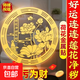 【先生推薦】好運蓮蓮花錦鯉廁所門(mén)對門(mén)衛生間鞋柜貼手機貼好運飾品 【5貼】手機貼 好運連連