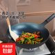 炒菜鍋章丘炒鍋老式鐵鍋無(wú)涂層不生銹不粘炒菜鍋燃氣灶無(wú)蓋浙 3211大點(diǎn)紋理鐵鍋 32cm