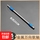 金屬萬(wàn)向軟軸批頭加長(zhǎng)連接桿小空間多角度充電鉆電動(dòng)螺絲刀配件 藍(lán)色金屬軟軸25cm