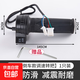 電動(dòng)自行車(chē)轉(zhuǎn)把油門(mén)把手電瓶車(chē)調(diào)加速手柄三輪車(chē)倒車(chē)三速減震 前進(jìn)+倒車(chē)款 無(wú)規(guī)格