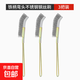 其他品牌不銹鋼鋼絲刷帶柄燒烤網(wǎng)廚房清潔刷打磨除銹長(cháng)柄銅鐵絲小刷子 鐵柄【彎】鋼絲刷3把 無(wú)規格