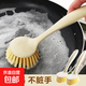 戶(hù)外燒烤小麥秸稈長(cháng)柄鍋刷不沾油去污清潔刷可掛式灶臺瓷磚洗鍋刷 1個(gè)(福利)