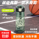 夏季運動(dòng)水壺網(wǎng)紅水杯男女學(xué)生便攜式防摔大容量簡(jiǎn)約潮流防燙杯子 灰綠撞色 1個(gè) 700ml