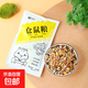 升級(jí)倉鼠糧小寵用品倉鼠糧食自配五谷糧金絲熊全面營養(yǎng)糧五谷糧 倉鼠五谷糧150g【一包】