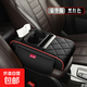 2025年新款菱格全皮汽車(chē)扶手箱增高墊收納保護套多功能車(chē)內紙巾盒 黑紅色豪華版