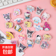 亞克力貼片玉桂狗美樂(lè )蒂庫洛米可愛(ài)徽章兒童卡通萌可愛(ài)配飾胸針 可愛(ài)蛋仔派對胸針20個(gè)裝
