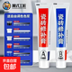 潮式工匠瓷磚修補劑可調(diào)色釉面修復(fù)膏大理石補坑洞磚破損瓷磚馬桶 潮式工匠【瓷磚修補劑】堅硬如瓷 AB共100g【一套】6色調(diào)色漿+工具