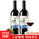 人參葡萄酒  14度 750ml*1瓶 長白山人參葡萄酒 人參葡萄酒 750ml*2瓶