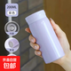 【京東物流】漸變304不銹鋼學(xué)生男女保溫杯簡(jiǎn)約彈跳蓋便攜保溫 Mini保溫杯紫色200ml