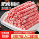谷飼牛肉卷肥牛卷新鮮牛肉兒童夏季廚房必備火鍋烤肉生鮮食材 谷飼牛肉卷4斤