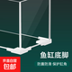 魚(yú)缸底座缸架家用簡(jiǎn)約小型魚(yú)缸塑料托架護角玻璃直角包邊防撞底腳 大號4個(gè)（送中間支撐架）
