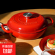 琺瑯鑄鐵鍋煲湯鍋家用燉鍋砂鍋煲湯鍋燜鍋不粘電磁爐燃氣家用湯鍋 琺瑯鑄鐵鍋 30cm