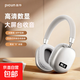 品存（picun）N6四六級(jí)聽(tīng)力耳機(jī)無(wú)線藍(lán)牙大學(xué)英語(yǔ)考試專用46級(jí)FM調(diào)頻耳麥大學(xué)生必備開(kāi)學(xué)季 星空銀丨FM調(diào)頻+高清顯示屏+藍(lán)牙V5.4