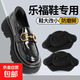 樂福鞋后跟貼女士防磨腳防掉跟鞋大改小神器半碼墊高跟鞋皮鞋男 【1雙-黑色厚款8mm】