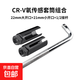 汽車氧傳感器拆裝工具22mm汽車拆前氧后氧傳感器套筒拆卸專用扳手 氧傳感22大口+21小口+彎桿