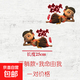 哪吒魔童鬧海汽車(chē)貼小龜王小牛個(gè)性可愛(ài)卡通電動(dòng)車(chē)貼紙創(chuàng  )意裝飾貼 【躺平款】我命由我不由天 2張