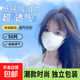 烏龍拿鐵一次性兩層蝶形口罩高顏值莫蘭迪護(hù)眼角口罩防曬薄款透氣 護(hù)眼角口罩【獨(dú)立裝】白色50只/1袋