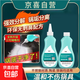 鍋底黑垢清潔啫喱去污神器不銹鋼鍋底面膜清潔神器 150g*2瓶1尖嘴+【手套+百潔布】