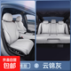 適用奇瑞風(fēng)云A9L坐墊四季通用座椅套風(fēng)云A9L汽車座套配件改裝 風(fēng)云A9L米白色全車坐墊透氣耐磨