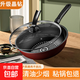 【蘇泊爾同款】不粘鍋家用牛排炒鍋火紅點(diǎn)無(wú)油煙炒菜鍋燃氣灶 30cm炒鍋+24cm煎鍋