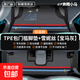 適用一汽奔騰小馬腳墊全包圍專(zhuān)用TPE汽車(chē)絲圈改裝飾配件24款內飾 TPE包門(mén)檻腳墊+三色款雪妮絲