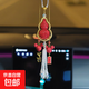 鑲鉆葫蘆掛飾輕奢風(fēng)葫蘆掛件高級感電動(dòng)車(chē)內裝飾品車(chē)載后視鏡掛件 鑲鉆葫蘆掛件【紅色】+米奇掛件 無(wú)規格