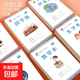 【開(kāi)學(xué)特惠10本裝】小學(xué)生作業(yè)本 一二三年級幼兒園田字本拼音本生字本方格本數學(xué)本練字本 【田格本】10本