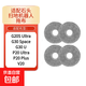 適配石頭掃地機器人拖布抹布可水洗 耗材配件適用G20S Ultra/G30 Space/G30 U/P20 Ultra/P20 Plus 【清潔不留痕】2對裝