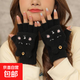 冬季翻蓋針織手套女士半指露指卡通學(xué)生寫(xiě)字可愛(ài) 黑色