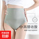 中高腰內褲女士秋冬收腹暖肚子提臀產(chǎn)后束腰塑形石墨烯抗菌內褲 1條裝顏色隨機 均碼(80-130斤)