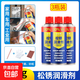 比億奇除銹劑金屬清洗強力防銹門(mén)軸合頁(yè)門(mén)鎖異響潤滑螺絲生銹黃油 3瓶 （270g*3）
