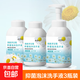 洋甘菊泡沫抑菌洗手液清香兒童洗手泡沫細(xì)膩溫和親膚 500ml 3瓶 1個泵頭
