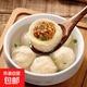 魚(yú)丸福州包心魚(yú)丸500g肉餡福建手工火鍋丸子食材麻辣燙關(guān)東煮爆汁 【低價(jià)嘗鮮】包心魚(yú)丸500g*1包